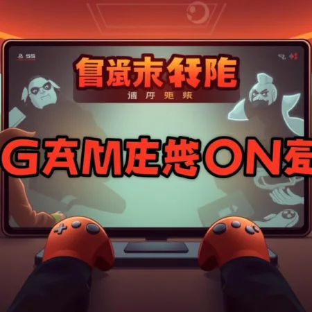 遊戲愛好者必玩的gameone娛樂城lihkg網站介紹