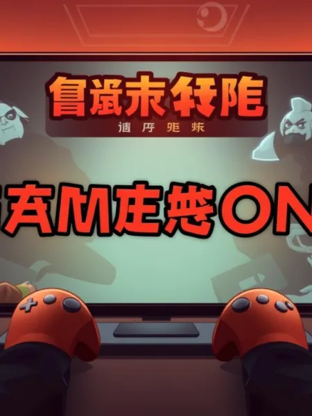 遊戲愛好者必玩的gameone娛樂城lihkg網站介紹