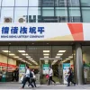 深入了解香港彩票公司的營業時間與工作節奏