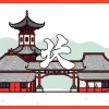 廣東話中的利記：一種特色文化的演繹與傳承