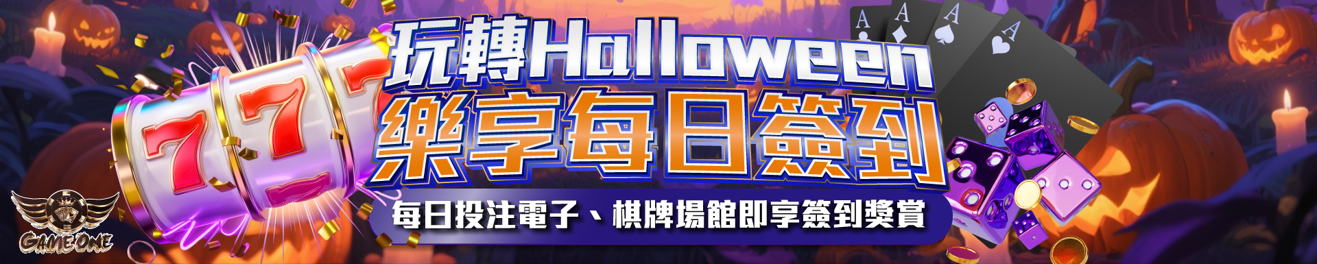 G1-好萊塢簽到活動-zhai