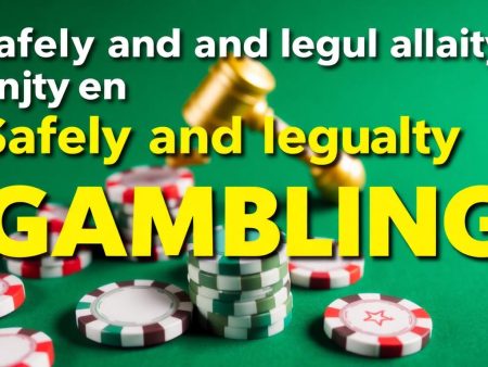 利記博彩：如何安全並合法地享受博彩樂趣