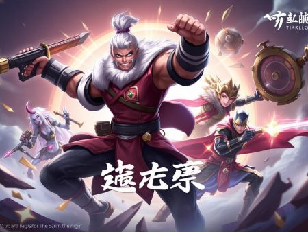 遊戲一族天龍八部：揭秘角色升級與裝備提升的秘訣